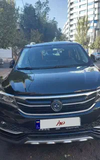 فروش sx5