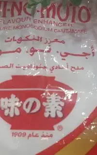 چاشنی غذا
