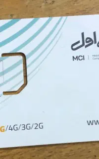 0912سیمکارت همراه اول