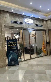ثبت نام کارگاه های تخصصی موفقیت و فروش
