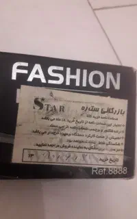 بابلیس فشیون مناسب سالن استفاده نشده مسی