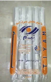 لیوان یکبار مصرف