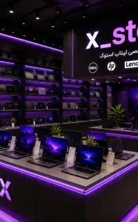 فروش قسطی لپتاپ وارداتی بالاترین گرید گارانتی کتبی