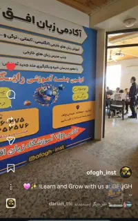 جذب مدرس زبان