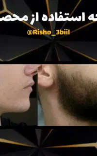 جذابیتو به چهرت برگردون
