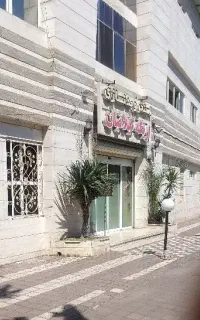 جذب غریق نجات (آقا) در استخر اریکه گیلانیان رشت