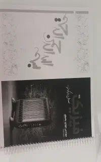 جزوه
