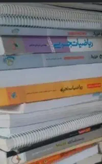 خرید کتاب دفتر و کاغذ باطله