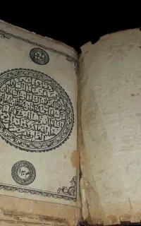 قرآن ناصری (قجری)