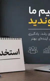استخدام
