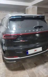 تیگو 7پرو هیبرید