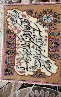 تابو فرش