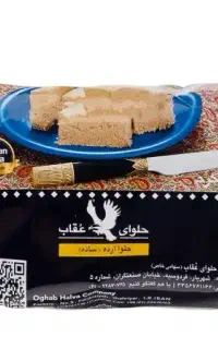 حلوا شکری