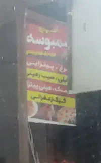 نیروی ماهر پراته زن
