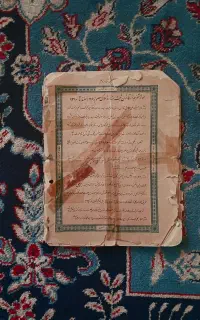 پیگیر کلیه امورات اداری و اسناد رسمی ثبتی و حقوقی