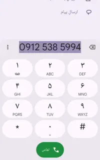 0912.538.5994