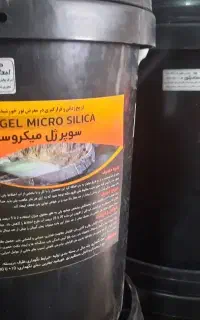 فروش ویژه سوپرژل میکروسیلیس