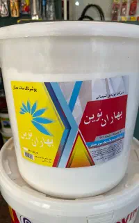 رنگ نیم پلاستیک  بهاران نوین درجه ۱ و درجه ۲