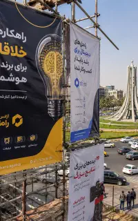 طرآحی بنر و تراکت و لوگو ۴۰۰
