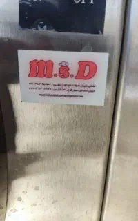 فروش دستگاه بستنی قیفی