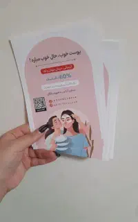 طراحی لیبل،بنر تبلیغاتی ولوگو