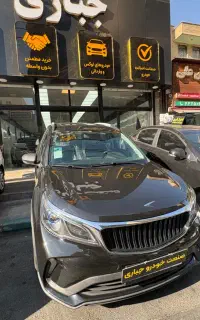 بک X3 بی ای سی/Bac X3Pro/صفر خشک/تحویل فوری