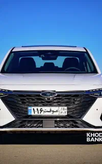 آریزو ۸ صفر «نقد و اقساط»