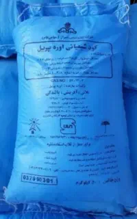 کود اوره