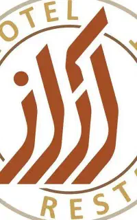 نیرو هتل آراز