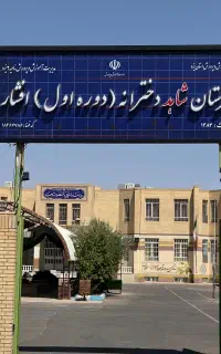 تابلوسازی
