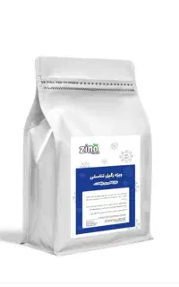 پودر درمان زگیل تناسلی