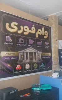 نیازمند همکار برای کافی نت