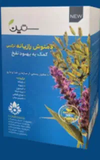 دمنوش رازیانه(بهبود نفخ)