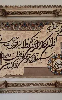 تابلو فرش