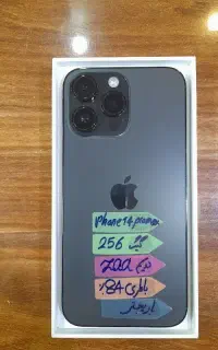 ایفون ۱۴ پرومکس با ریجستر