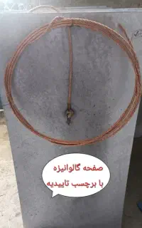 چاه ارت و میله ارت و همبندی و تست و تحویل