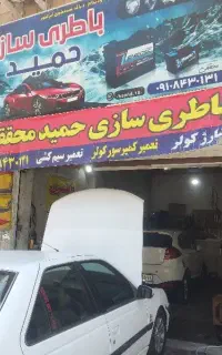 باطریسازی