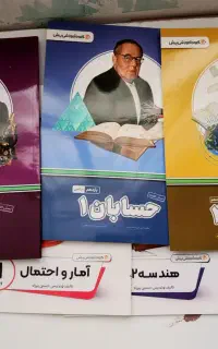 بسته آموزشی پرش یازدهم رشته ریاضی