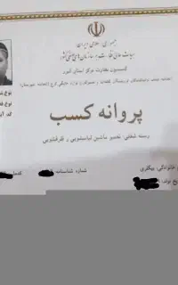تعمیرماشین لباسشویی،پکیج باضمانت درکل کرج و تهران