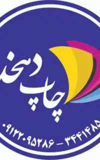به یک همکار آقا جوان نیازمندیم