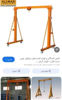 نیازمند نفر بلوک زنی