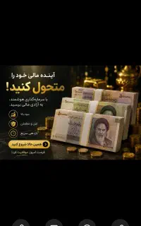 کار و درآمد در منزل
