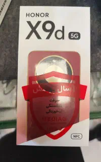 موبایل