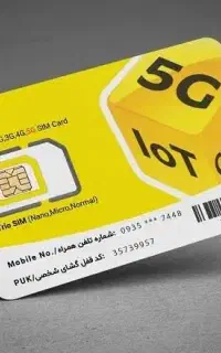 سیم کارت روند ایرانسل