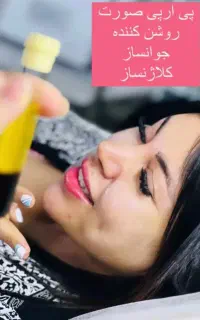 پی آر پی صورت‌ مو با کیت ویژه،،پلاسما ژل،خالبرداری