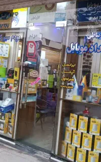 مودم بیسیم ویژه آسانسور با امکان تماس باتری بکاپ