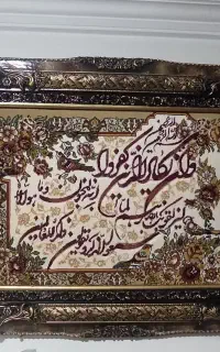 تابلو دیواری