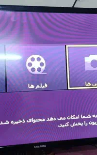 تلوزیون سامسونگ