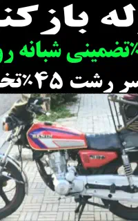 لوله بازکنی فنر زنی فوری سراسررشت شبانه روزی ارزان