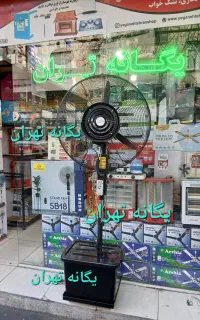 پنکه ایستاده صنعتی مهپاش مه پاش تهران سیتیHGD75 65